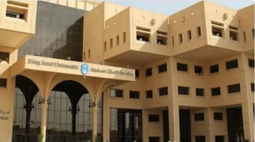 تربية الملك سعود تعزز ريادتها بأكثر من 60 برنامجاً أكاديمياً لتطوير المعلمين
